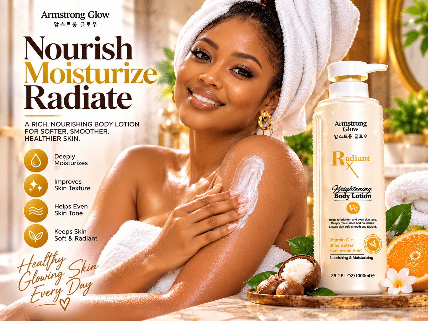 armstrongglow lotion_armstrongglow.com